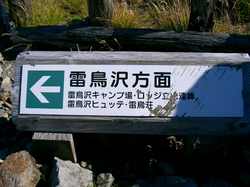 CIMG2657.JPG