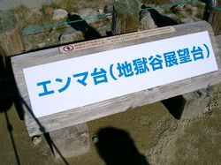 CIMG2659.JPG