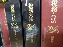 P1020208.JPG