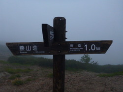 P1080351.JPG