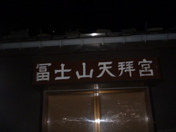 P1090461.JPG