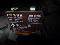 P1090506.JPG