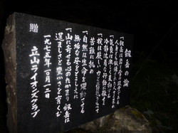 P1090866.JPG