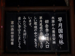 P1090870.JPG