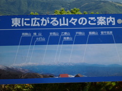 P1100487.JPG