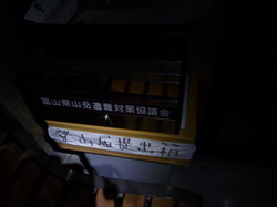 P1110026.JPG