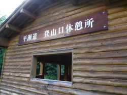 P1120044.JPG