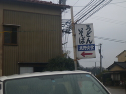 P1230170.JPG