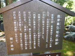 P1400073.JPG