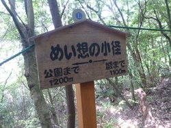 P1450376.JPG